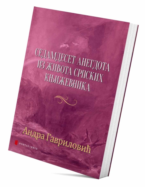 knjiga „Sedamdeset anegdota iz života srpskih književnika”