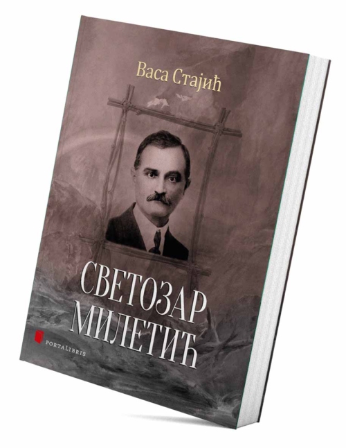 knjiga „Svetozar Miletić” autora Vase Stajića