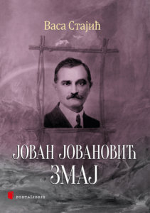 prednja korica knjige „Jovan Jovanović Zmaj”