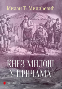 prednja korica knjige Knez Miloš u pričama Milan Đ. MIlićević Portalibris