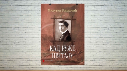 Кад руже цветају Милутин Ускоковић Порталибрис