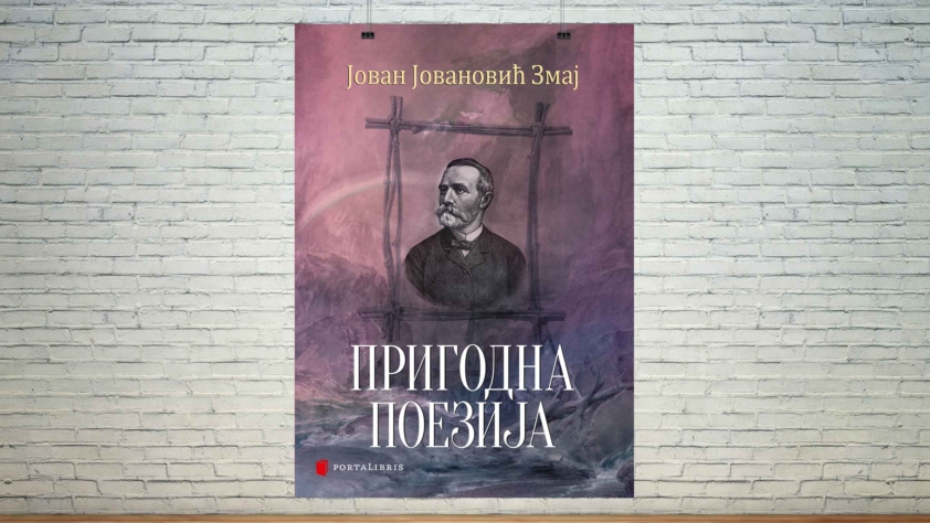 Prigpdna poezija Jovan Jovanović Zmaj Portalibris