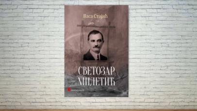 предња корица књиге „Светозар Милетић” Васе Стајића