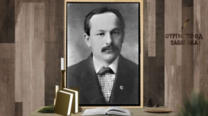 слика на којој се налази Димитрије Туцовић