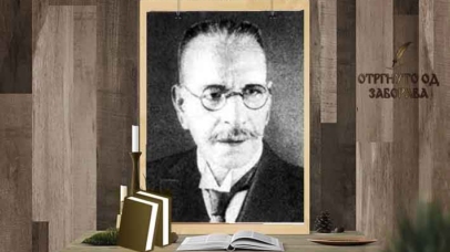 слика Милана Решетара