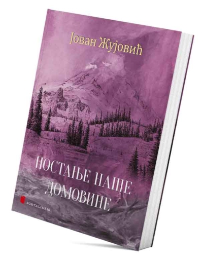knjiga „Postanje naše domovine”