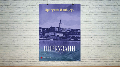 prednja korica knjige „Cirkuzani”