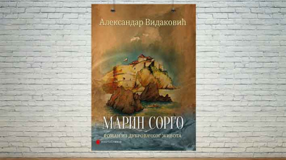 Marin sorgo Aleksandar Vidaković