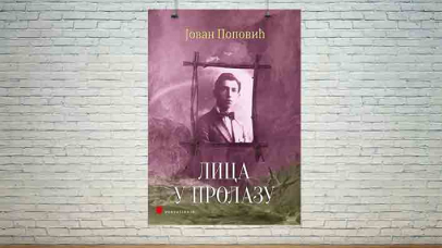 предња корица књиге „Лица у пролазу”