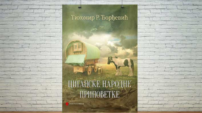 Циганске народне приповетке Тихомир Ђорђевић Порталибрис