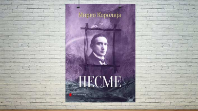 prednja korica knjige „Pesme” Mirka Korolije