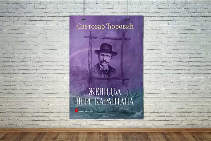 предња корица књиге „Женидба Пере Карантана”