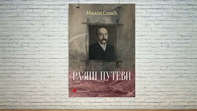 razni putevi