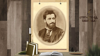 Jovan Grčić