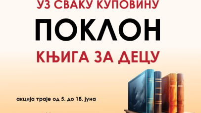 knjiga za decu