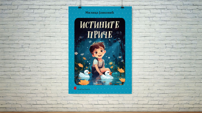 Истините приче о деци и за децу