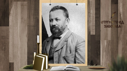 Svetomir Nikolajević