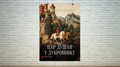 Цар Душан у Дубровнику