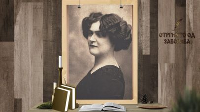 Хелена Малиржова