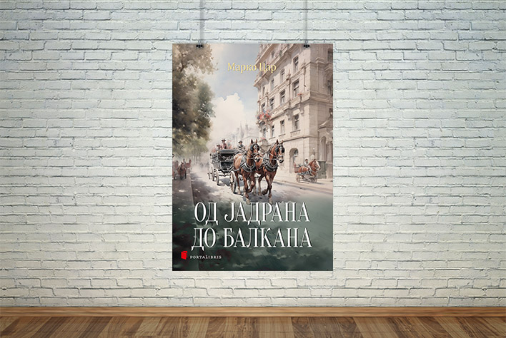 knjiga Od Jadrana do Balkana