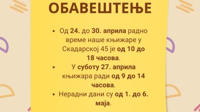 radno vreme