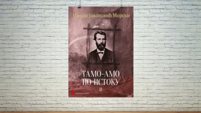 Tamo-amo po Istoku II