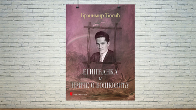 Египћанка и Приче о Бошковићу