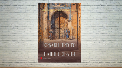 Крвави престо и Наши сељани