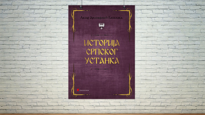 Историја Српског устанка