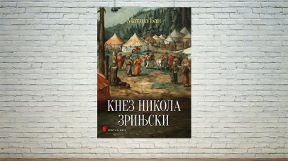 Кнез Никола Зрињски