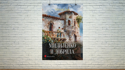 Milijenko i Dobrila