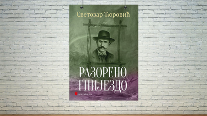 Razoreno gnijezdo