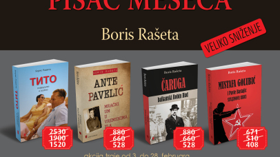 Рашета, писац месеца