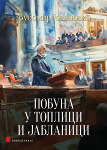 Побуна у Топлици и Јабланици
