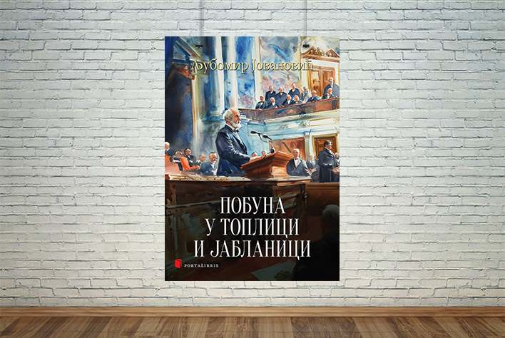 Побуна у Топлици и Јабланици