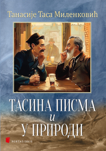 Тасина писма и У природи
