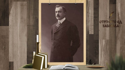Božidar Nikolajević