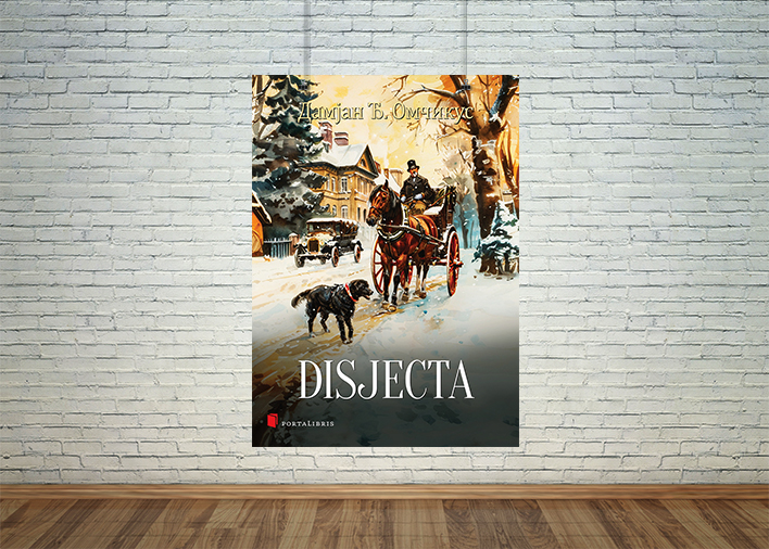Disjecta