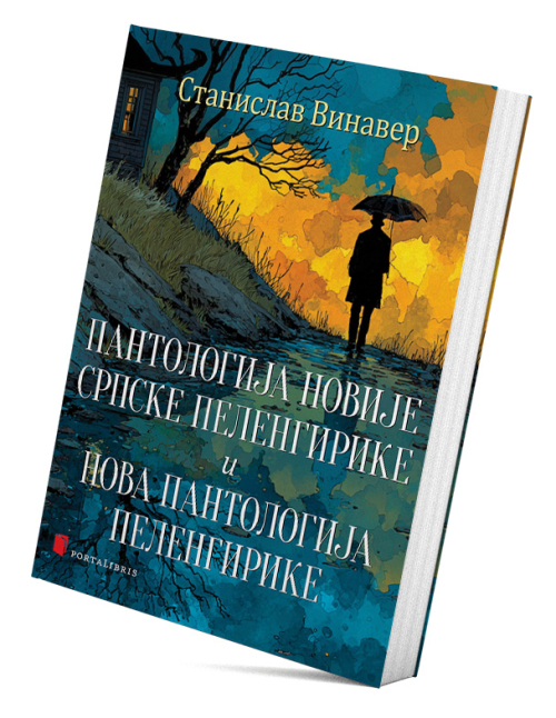 Pantologija novije srpske pelengirike i Nova pantologija pelengirike