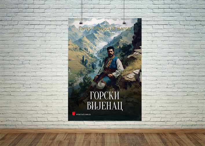 Горски вијенац