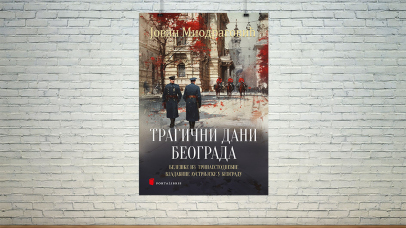 Tragični dani Beograda