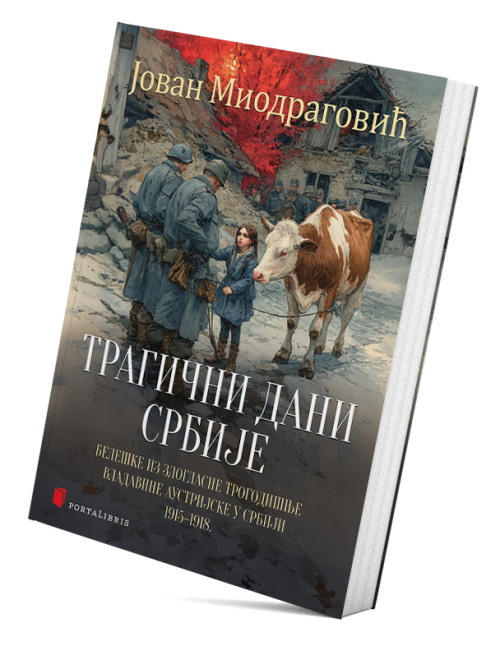 Tragični dani Srbije (beleške iz zloglasne trogodišnje vladavine austrijske u Srbiji)