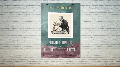 Чикине приче и Из српске прошлости