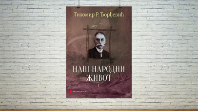 Naš narodni život 1