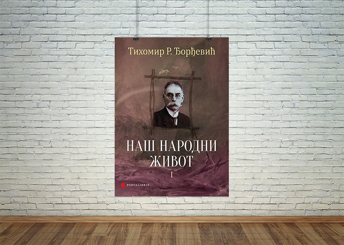 Naš narodni život 1