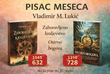 Pisac meseca Vladimir Lukić