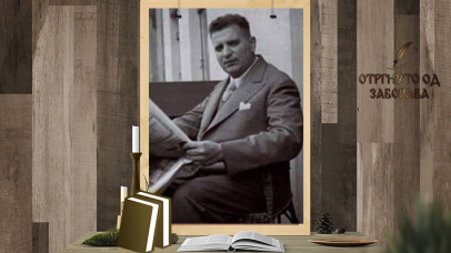 Станислав Винавер