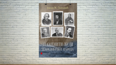 Знаменити људи чехословачког народа
