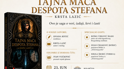 Тајна мача деспота Стефана