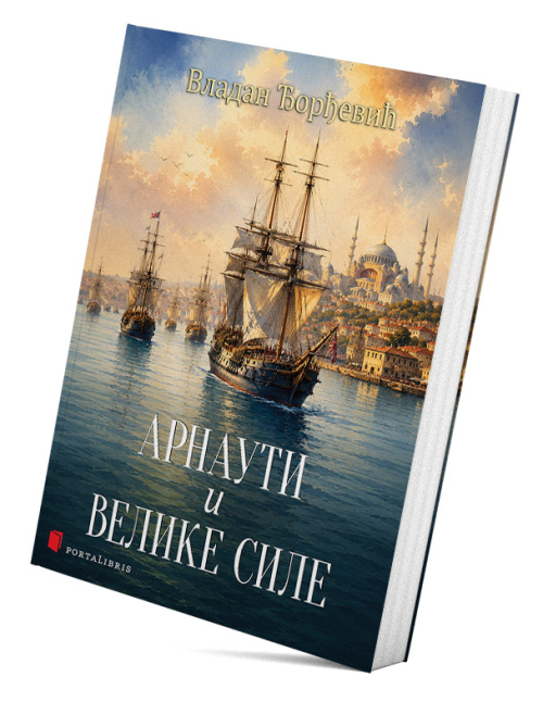 Арнаути и Велике силе